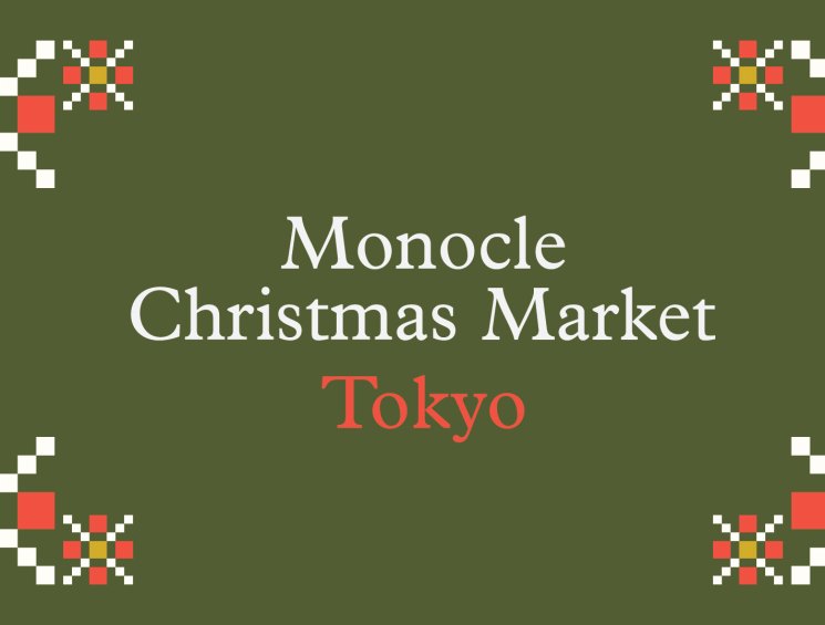 Tokyo Christmas market sign