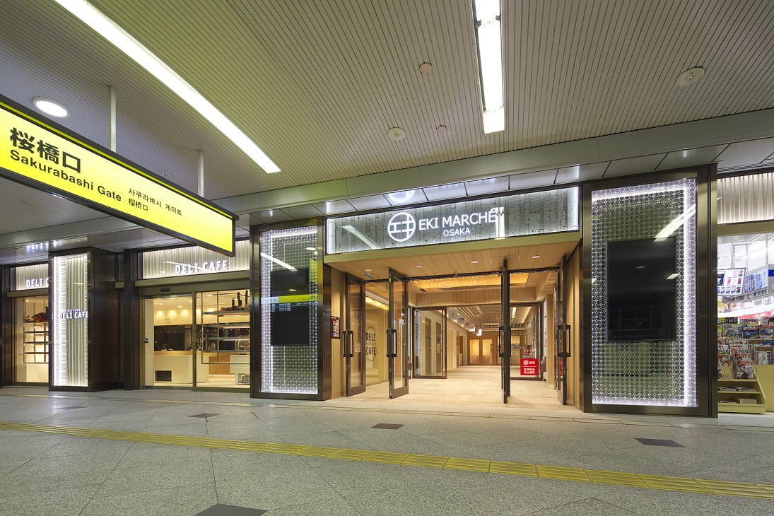 Eki Marché shopping and dining development entrance in Osaka Station with illuminated storefronts and signage.