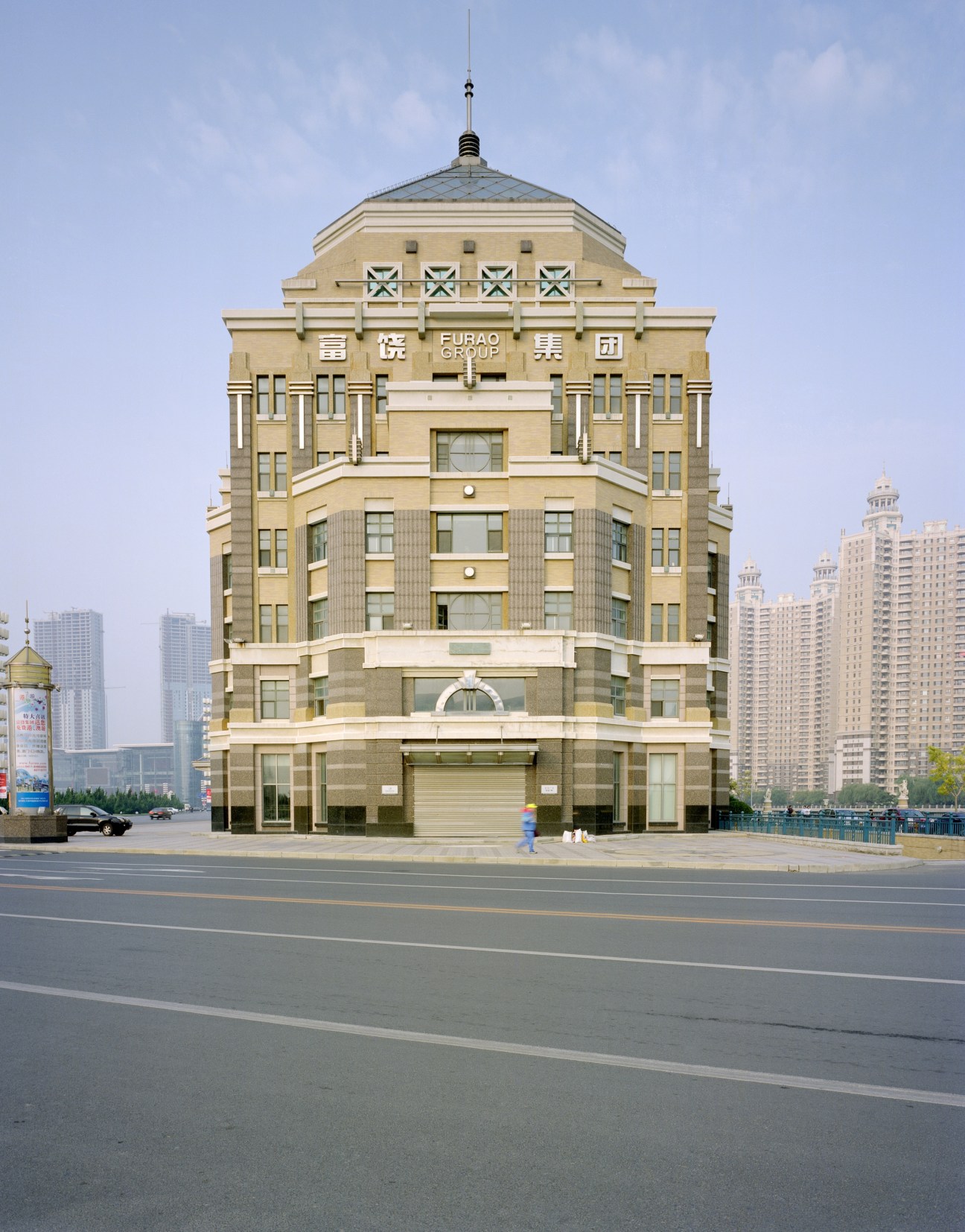 Furao Group office building with Art Deco architecture and Chinese characters on facade in Dalian