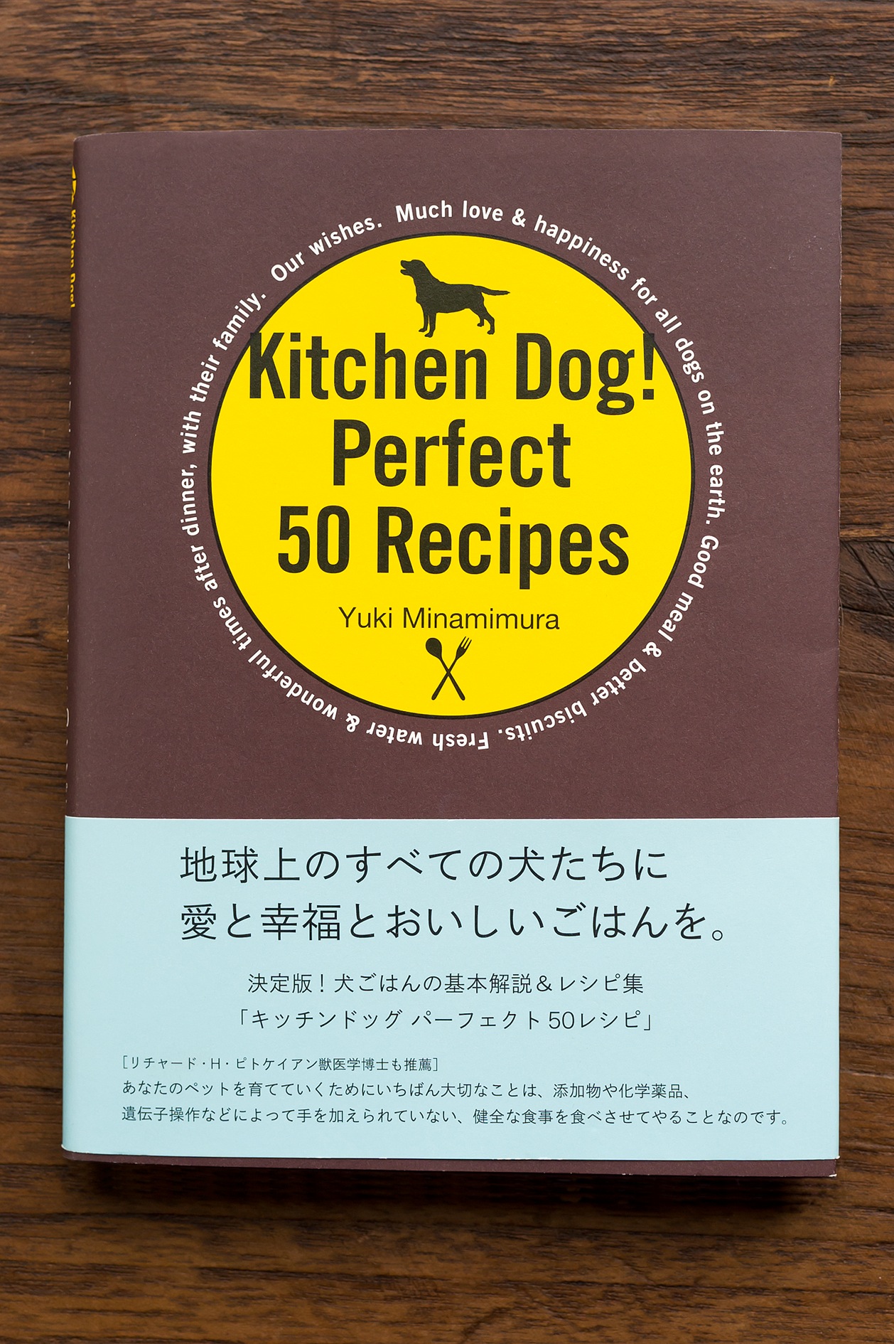 Kitchen Dog! Perfect 50 Recipes cookbook by Yuki Minamimura on wooden surface.