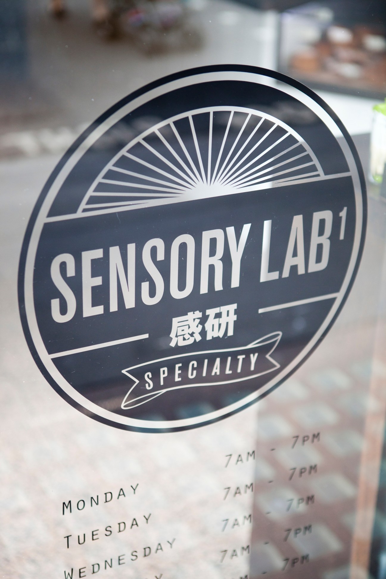 Sensory Lab storefront sign with circular logo and Chinese characters on window.