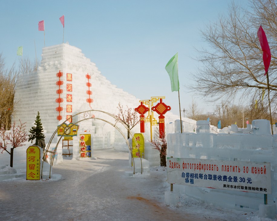 Ice sculptures and decorative arches with Chinese lanterns in a snowy ice park in Heihe