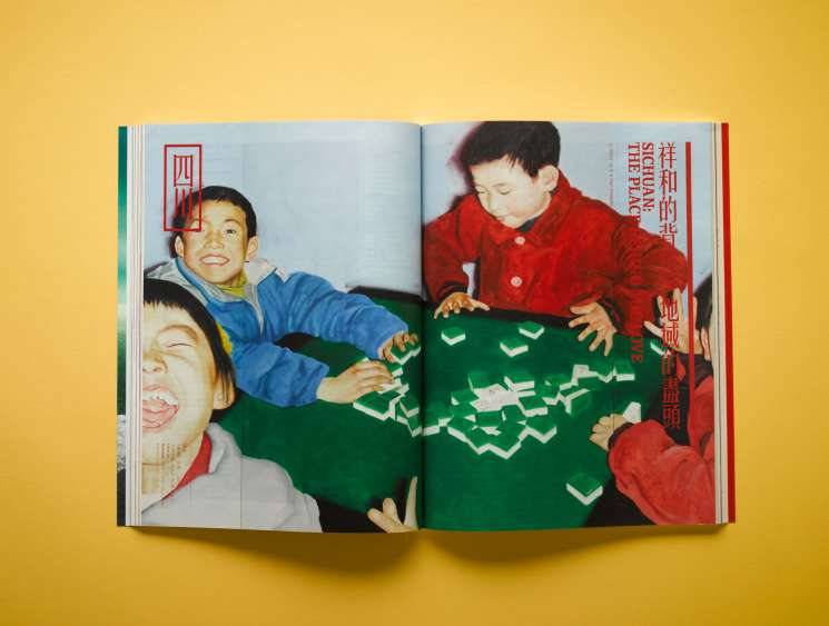 Open magazine spread showing illustrated children playing mahjong with Chinese characters and bilingual text on yellow background.