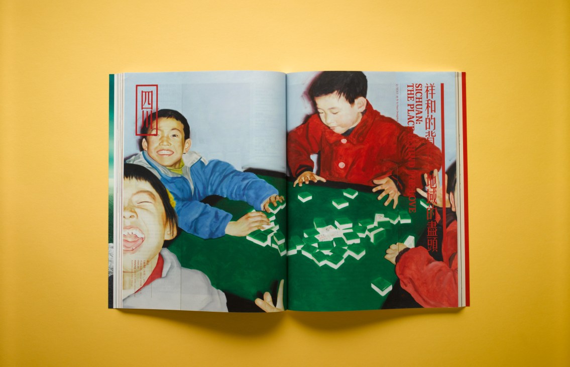Open magazine spread showing illustrated children playing mahjong with Chinese characters and bilingual text on yellow background.