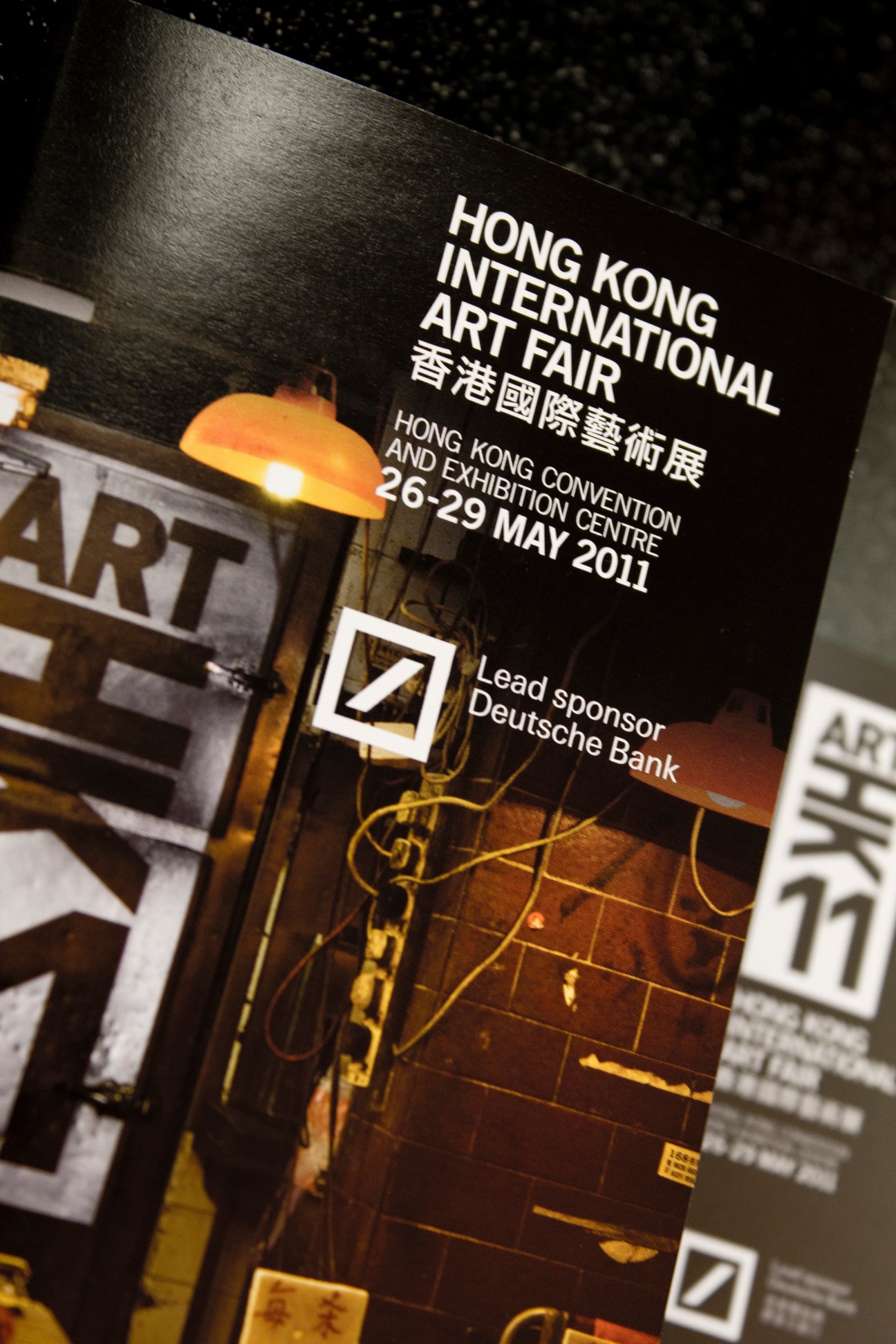 Hong Kong International Art Fair promotional signage displaying event dates 26-29 May 2011 and Deutsche Bank as lead sponsor.