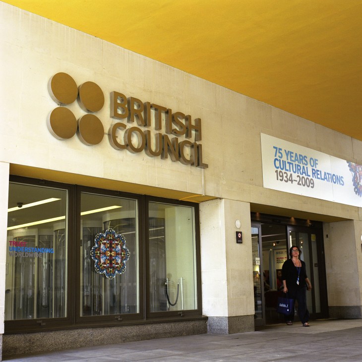 British Council headquarters entrance on Spring Gardens in London with gold lettering and a banner marking 75 years of cultural relations.
