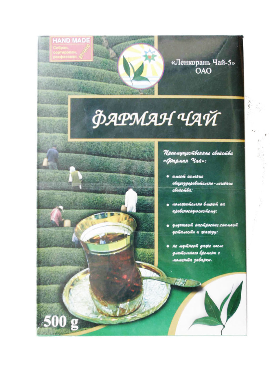 Package of Farman medicinal tea from south Azerbaijan with Cyrillic text and tea cup imagery.