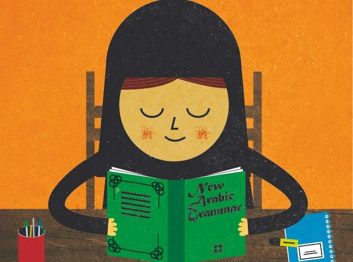 Illustration of a woman with black hair reading a green Arabic grammar book against an orange background.