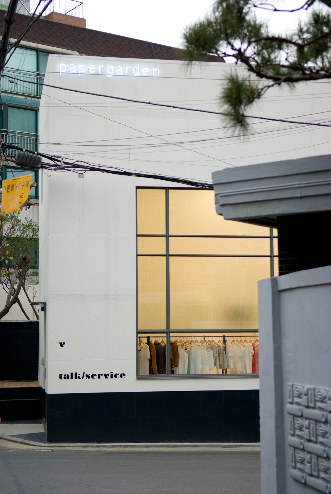 Papergarden and talk/service storefronts on a street in Shinsa-dong, Seoul.