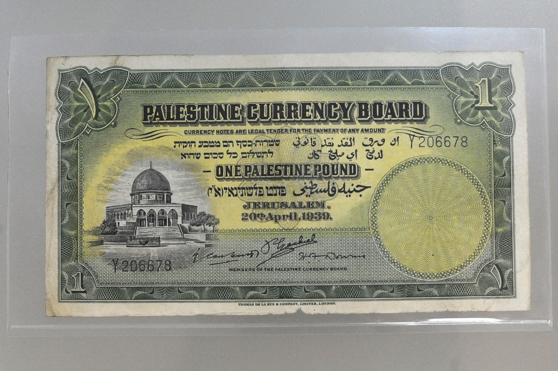 Historical one Palestinian pound banknote from the British Mandate era dated April 20, 1939, featuring the Dome of the Rock.