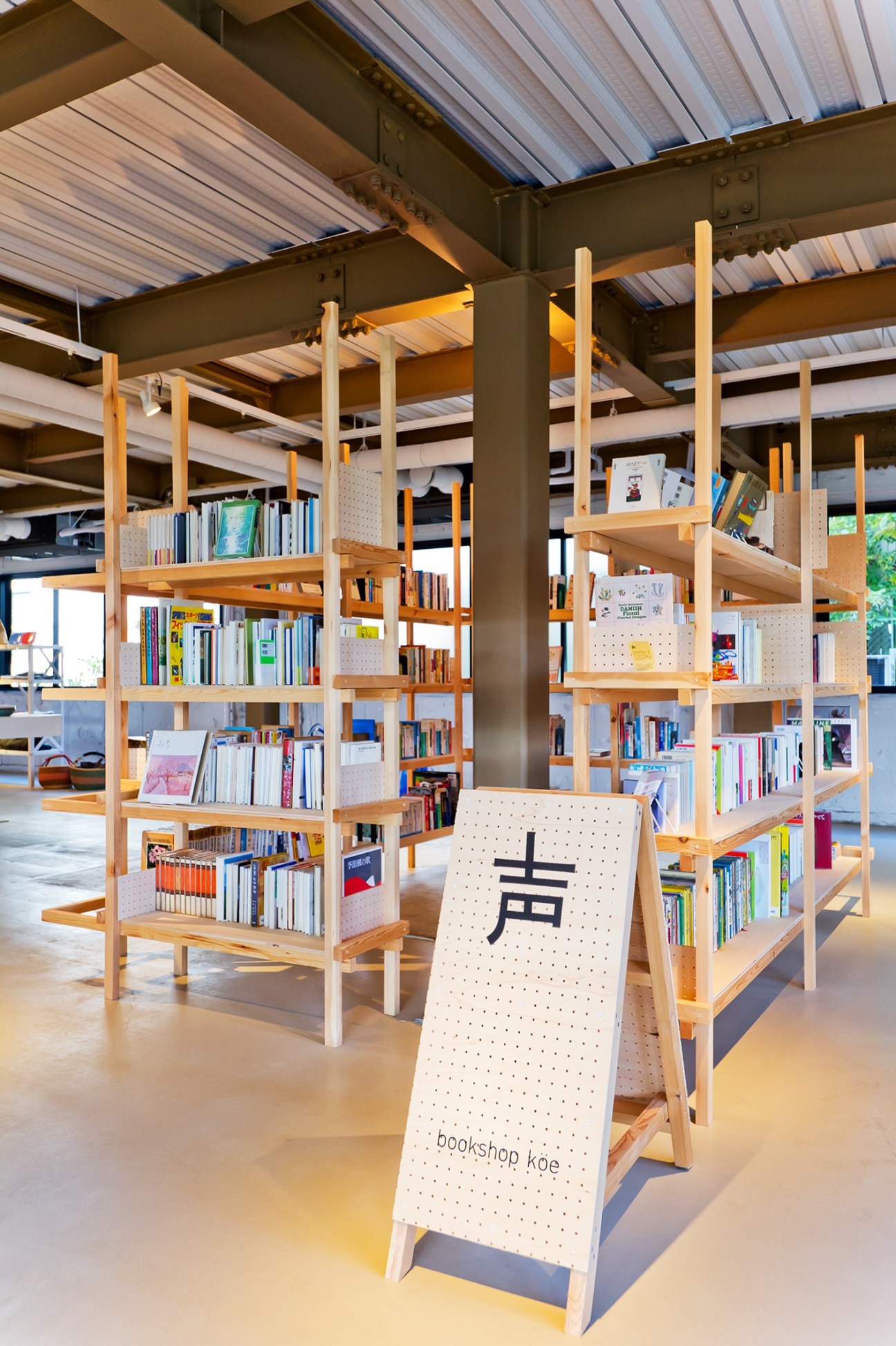 Interior of Newland bookshop in Kumagaya with wooden shelving units and Japanese signage