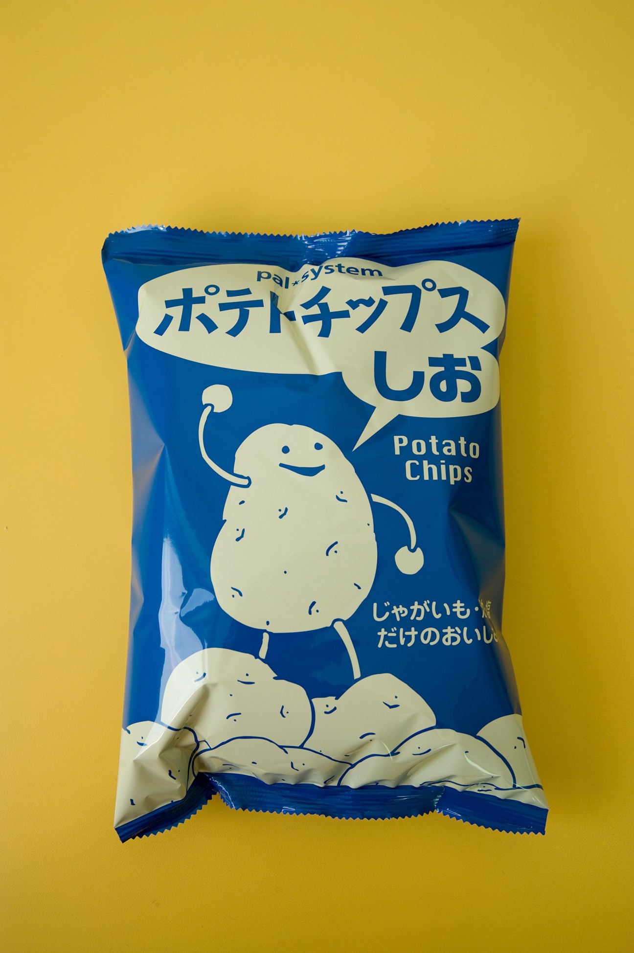 Pal System branded potato chip package with Japanese text and cartoon character on yellow background.