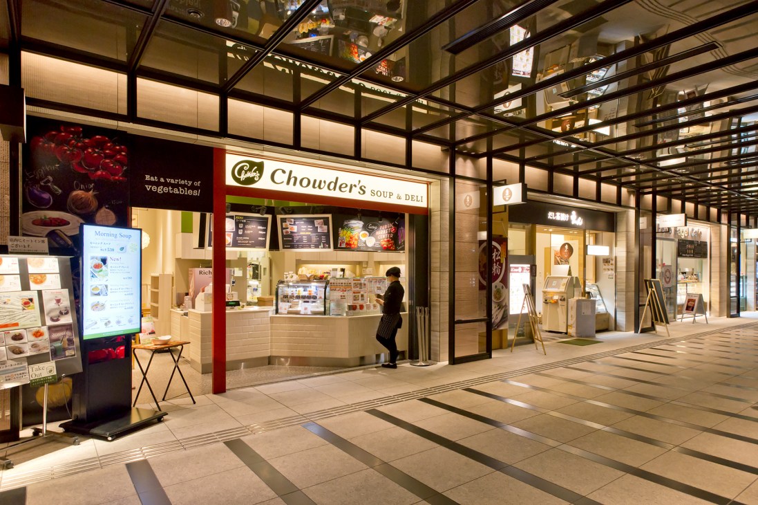 Underground retail gallery with Chowder's Soup & Deli storefront and other shops along a polished corridor in Otemachi Tower.