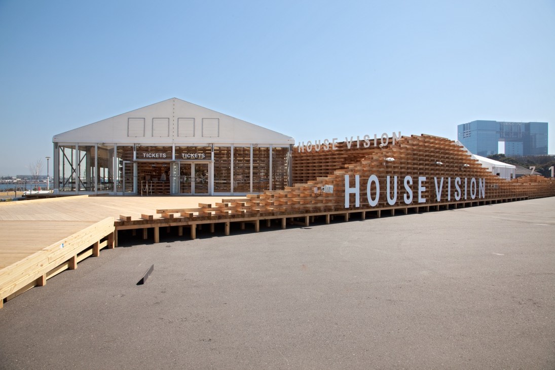 House Vision exhibition entrance with wooden signage and ticket booth in Tokyo.