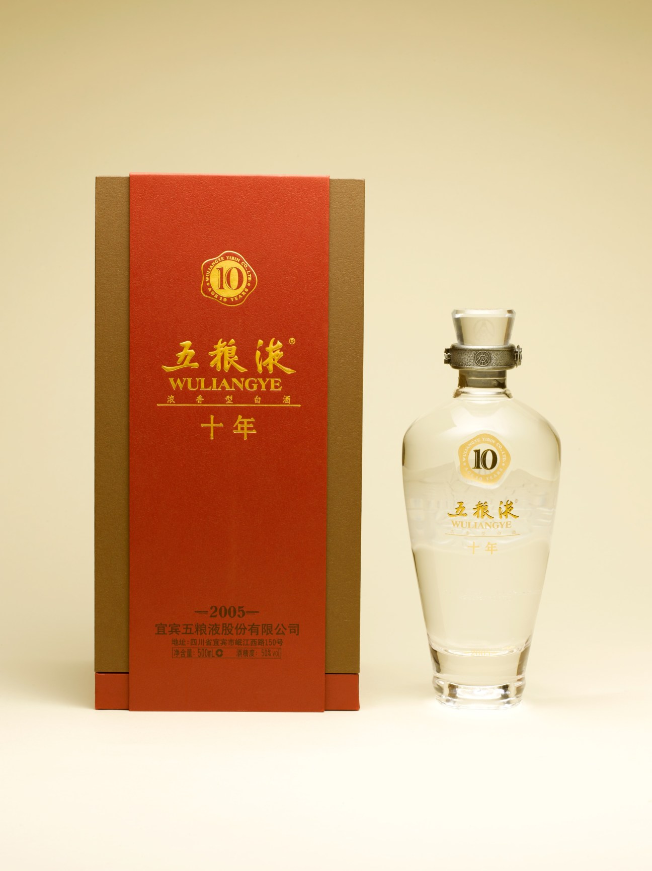 Wuliangye bai jiu bottle with red and gold packaging box and clear glass bottle with metal collar