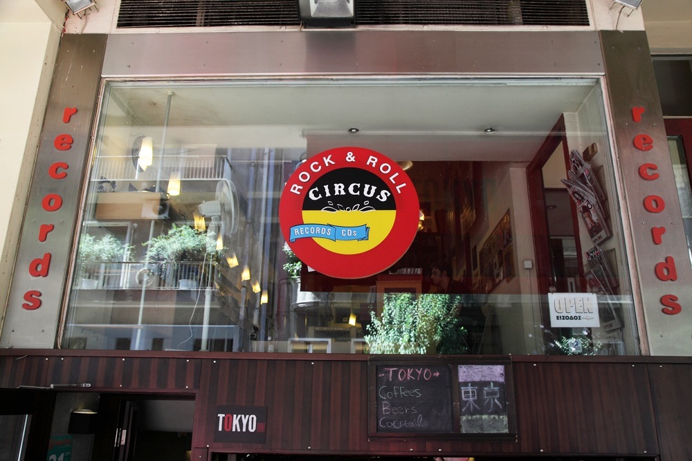Rock & Roll Circus vinyl record store storefront in Athens with red circular logo sign.