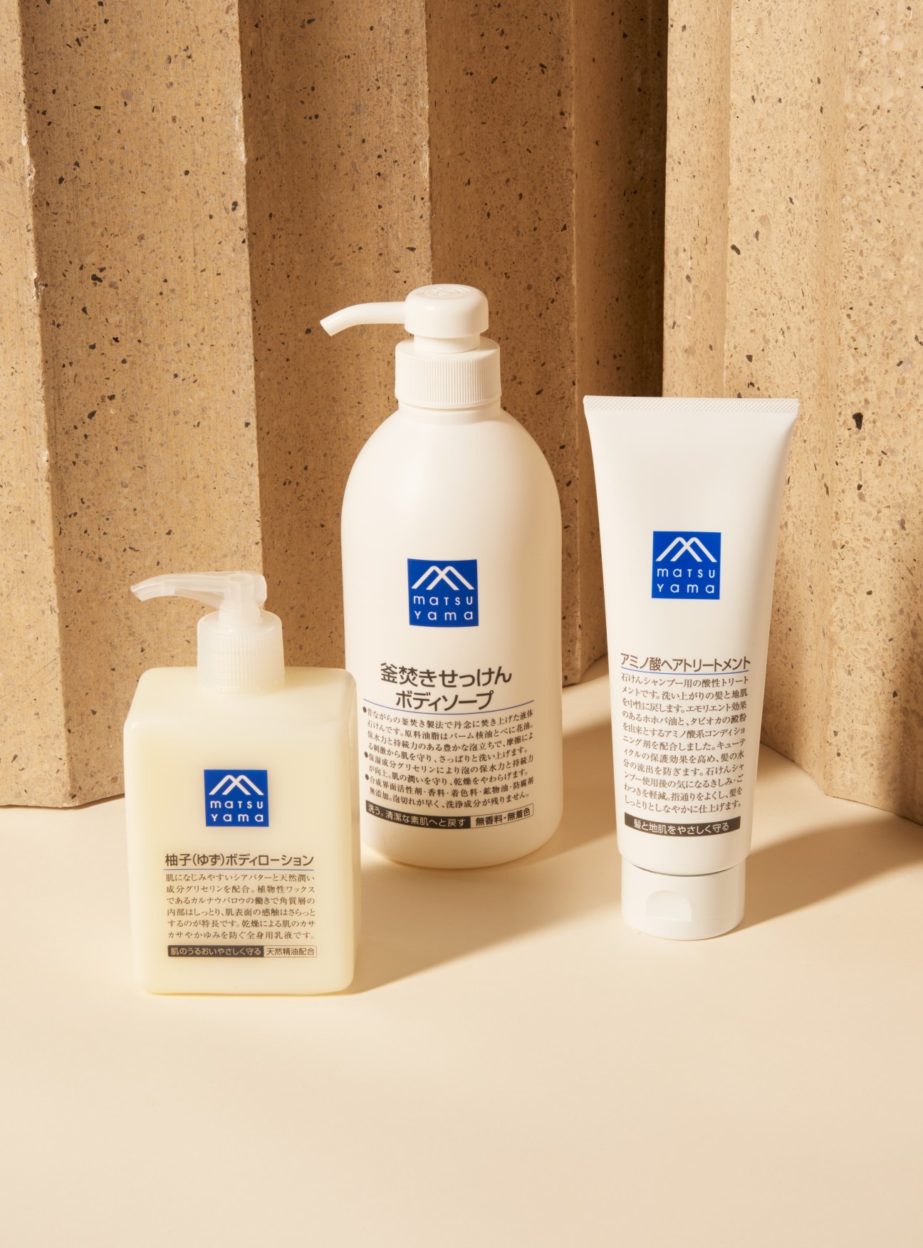 Matsuyama toiletries collection including soap and yuzu toothpaste displayed against cork backdrop.