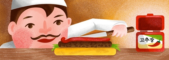 Illustration of a chef with a hot dog and gochujang sauce container.