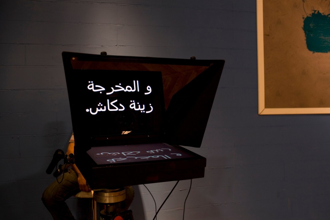 Text prompter displaying Arabic script at OTV studio in Beirut