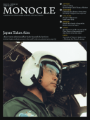 Issue 1