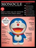 Issue 81