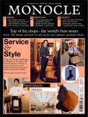 Issue 167